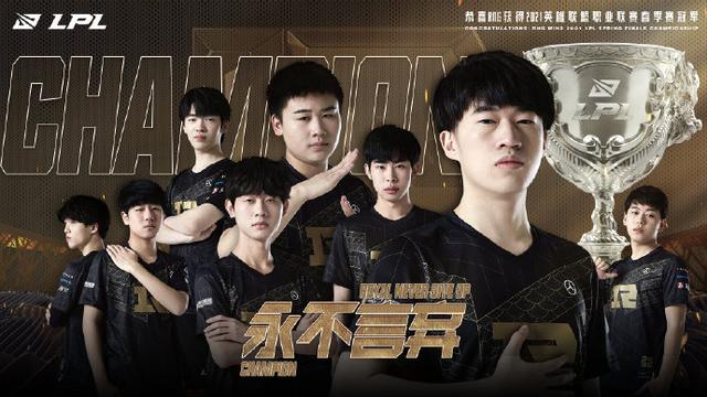 他的突破和 他的突破和